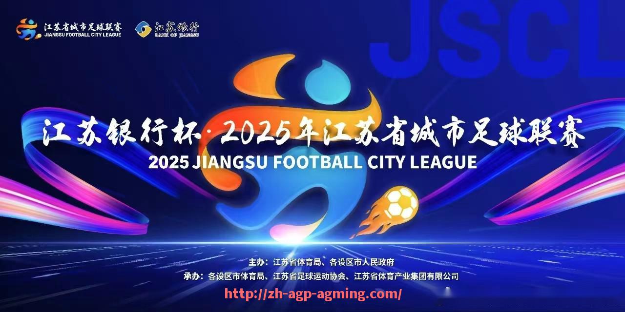 AG娱乐登录-勇士队在2024年选秀大会上选中多名射手是否助力小球打法